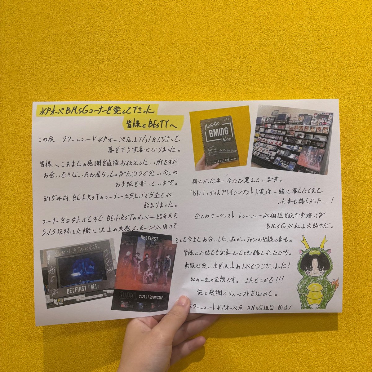 Tower_mito's tweet photo. 【#BEFIRST】
約5年間、BE:FIRSTを応援してきた当店BMSG担当が
"BMSGコーナーへ足を運んでいただいた皆さまとBESTYへ"
今までの感謝を込めて、手紙という名のフリーペーパーを作成しました✍️
ご来店の際には、是非お手に取っていただけたら嬉しいです…✉️

＃BEFIRST大応援店 https://t.co/OFVipou1Cb
