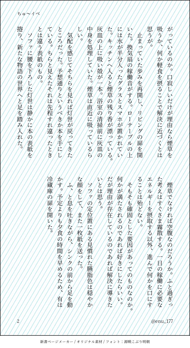 enu_177's tweet photo. ブレ🦋クマイ🦋ース

おん🌎とも📚×にい🚬ゆ🍳

灯有オンリー継続開催よろしくお願いいたします♡

7/7までのRPが集計対象だそうなので、ご協力よろしくお願いします！

#ひらいて赤ブー https://t.co/WqG9n70qS4