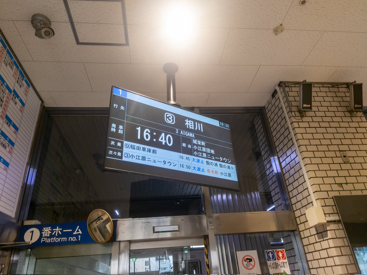 KTwith2DX's tweet photo. 今日は16:40発の③番でお好み焼マツダへ

先週は大雨で流れたので2週間ぶり〜♪

お好み焼きの匂いがなんとも香ばしい🤤
それと赤星2本が旨い！
もっと裕福だったら、さらにコーヒーゼリーソフトとか美味しそう何だけどなぁ〜

いつもごちそうさまです🥰

#お好み焼マツダ
#長崎
#サッポロラガービール https://t.co/vffISXf7Ok