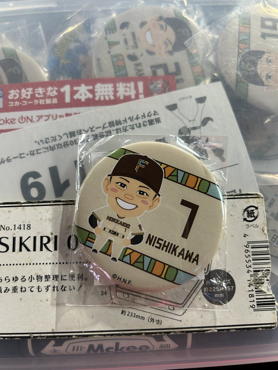 jl49173's tweet photo. @smk_nishi7 今これしかないんですけど https://t.co/wfsV2NHCQn