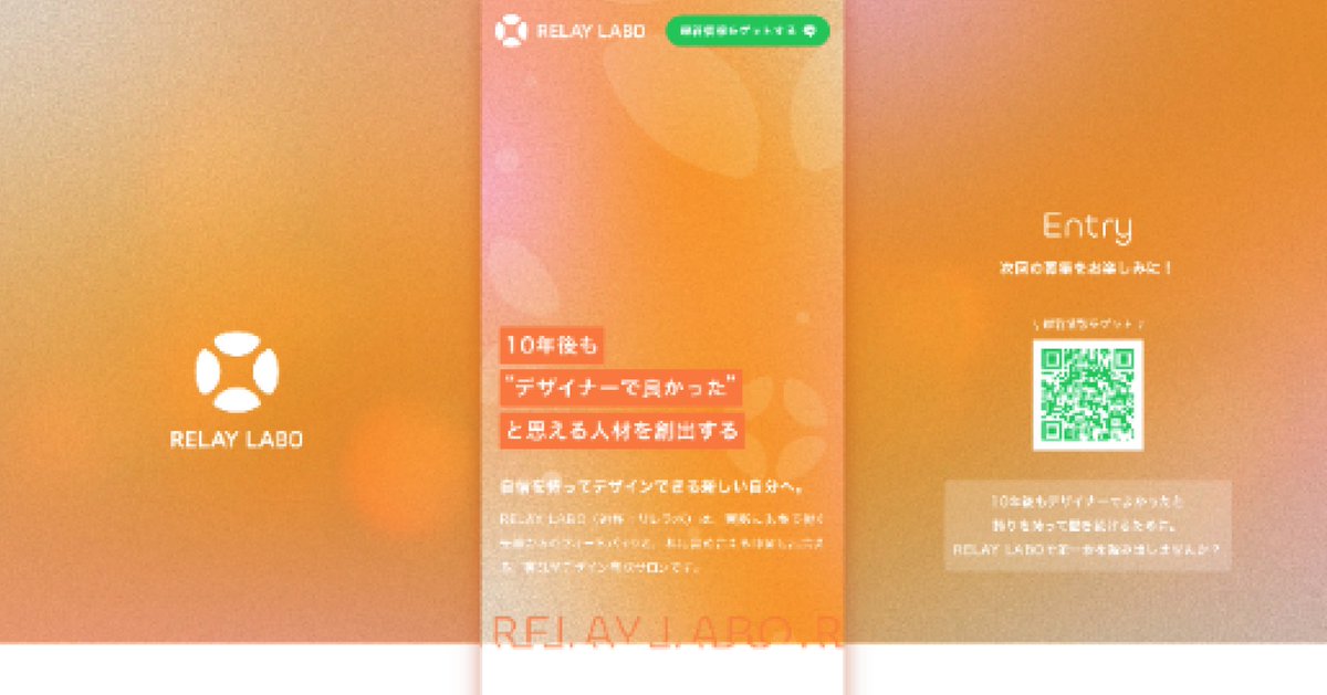 akn_don's tweet photo. デザインを作る際の参考サイト
画像ガビガビのままで見てませんか？

1枚目はガビガビ…
2枚目は正しく
スクリーンショットした画像です✨

やり方をかんたんにまとめました👇
神は細部に宿るので
細かいところ気に掛けられないと
いいデザインにはならないから注意⚠️

1. 検証モードで1440pxにする
2. FireShotでスクリーンショットする
（ツールは他のものでもOK！）

3. Figmaのプラグイン Insert Big Image で
Figmaに画像を配置する
※ これ重要！

正しく見て
正しく作りましょ💡