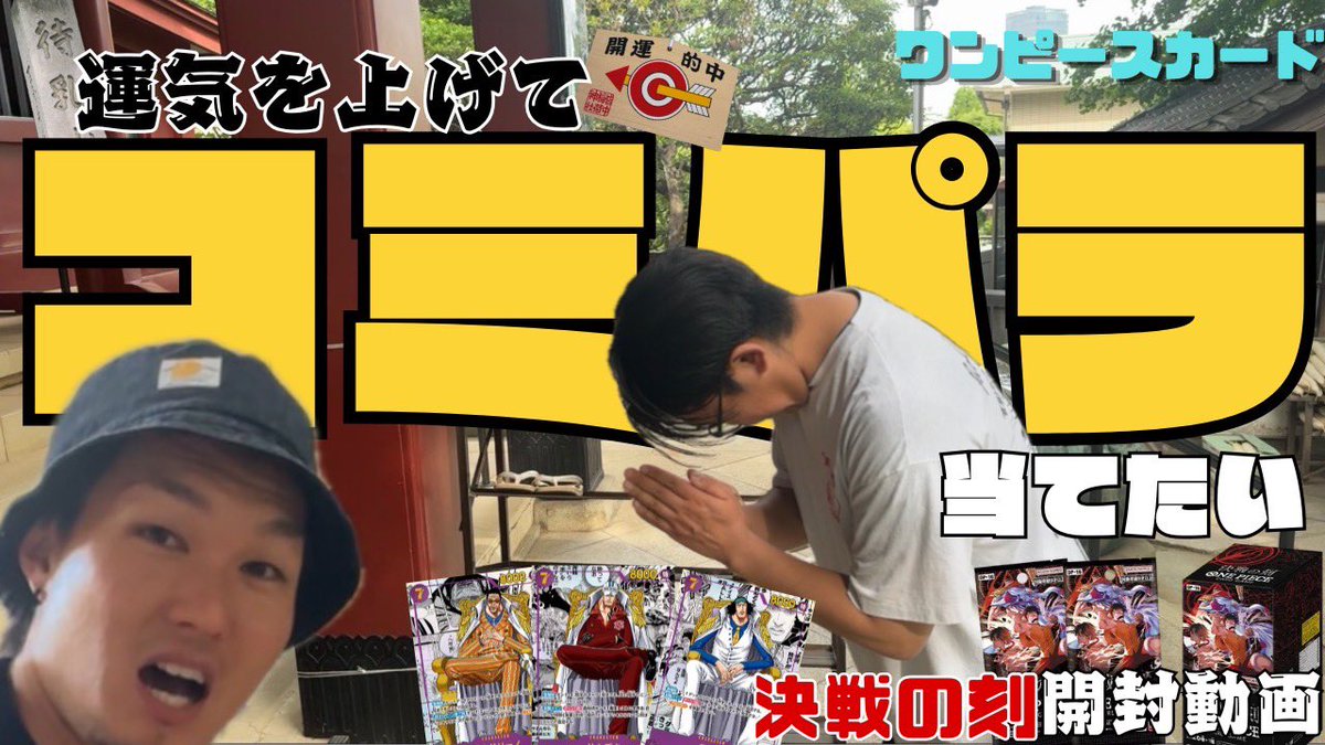 vendaigo's tweet photo. 明日コミパラを取り戻せ更新予定です！
全て続いてますのでぜひ更新前に！！

コミパラシリーズ https://t.co/dXodWoRGSW @YouTubeより https://t.co/8RDsGrwyvu