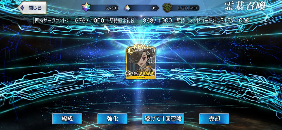 sagaA_tw's tweet photo. ここ最近のガチャ運を完全にFGOにもってかれとる。(他ゲーで天井多数) https://t.co/zN4mA8q5VT
