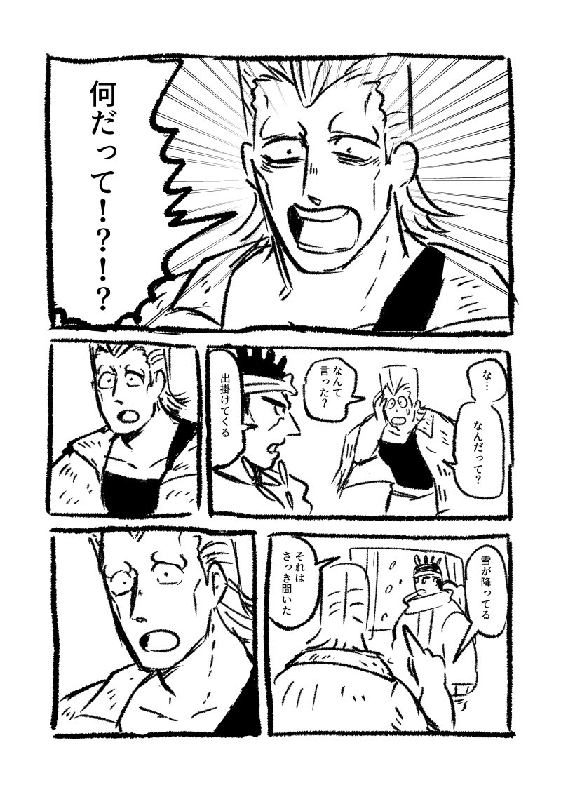 okome_don's tweet photo. これ好き(ポルアヴ) https://t.co/WK5Dd4WQfV