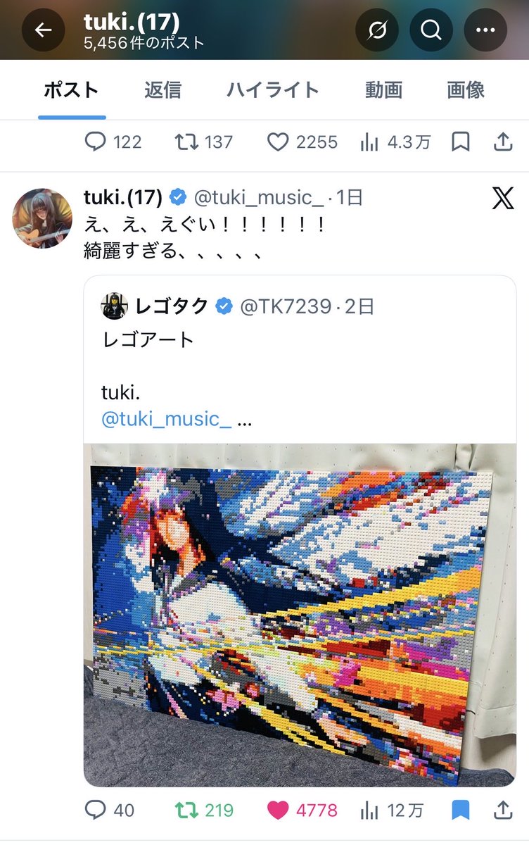 TK7239's tweet photo. え・え・えーーーー
沢山の方に見ていただいてるし､いいねもこんなに沢山😳 https://t.co/yrBuI3TTRD