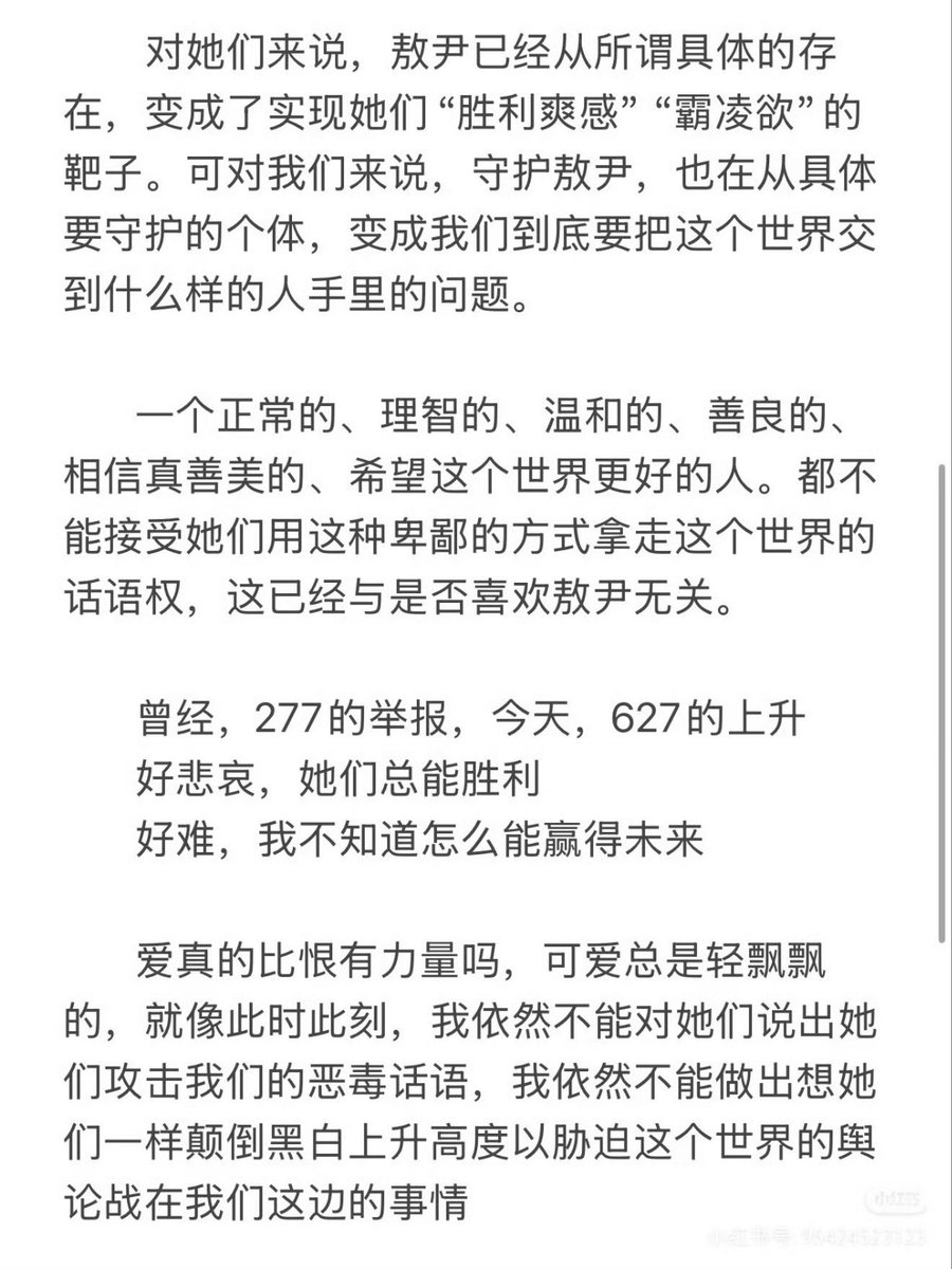 江川 tweet media