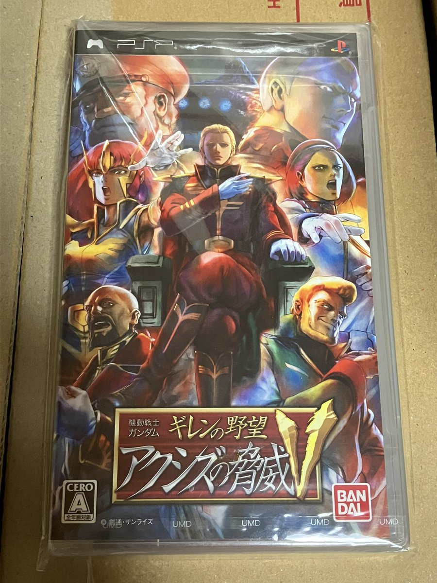 silvervullet's tweet photo. なんかバズったんで一言
ストアから消えた物は買えないし、そもそも販売されなかった物もある。
でもStore無くなるのは寂しいね。
ただ、ぼくのなつやすみポータブルは何故1だけDL版が出なかったんだ？ https://t.co/aAnuL4Ic5U