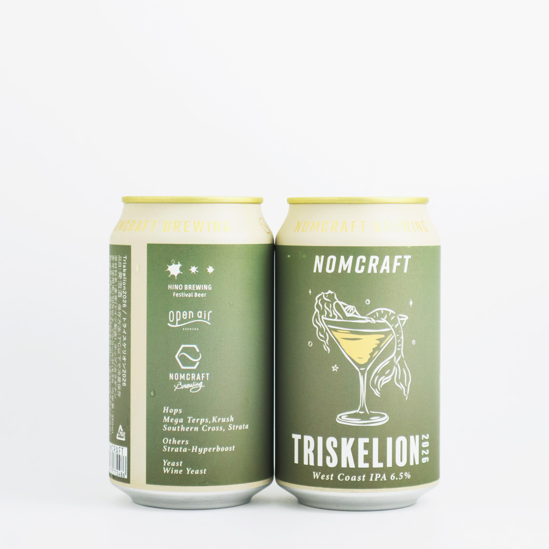 YOUR BEER tweet media