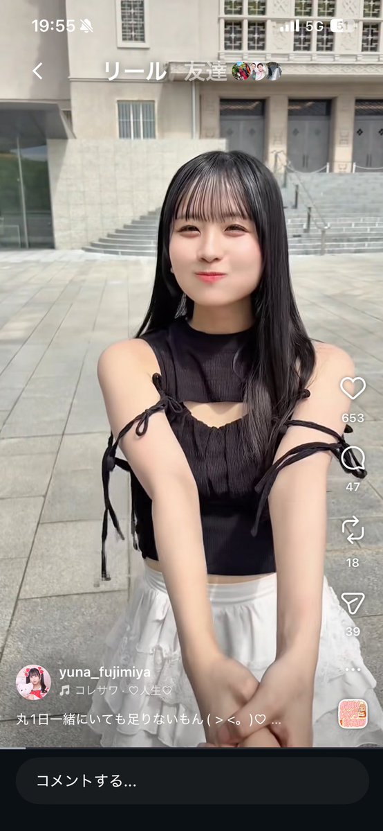 Masato_hkt0621's tweet photo. 藤宮高嶺の花すぎて、近寄りがたい女感強い。 https://t.co/nkbfL10WD8