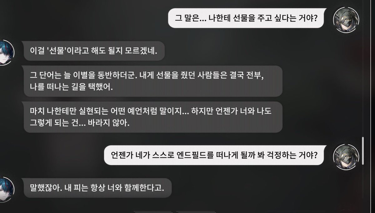 아토 tweet media