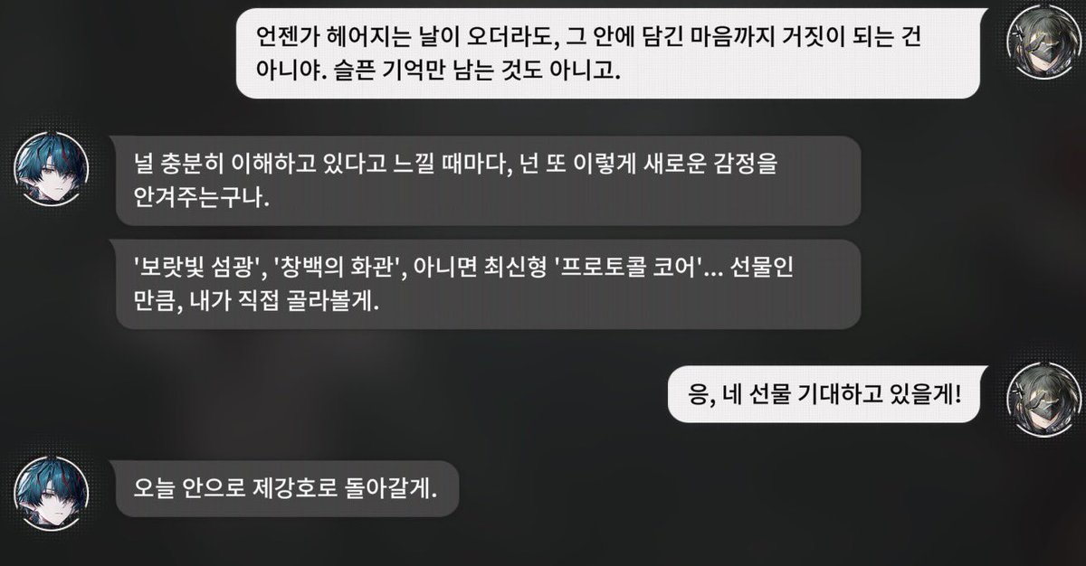 아토 tweet media