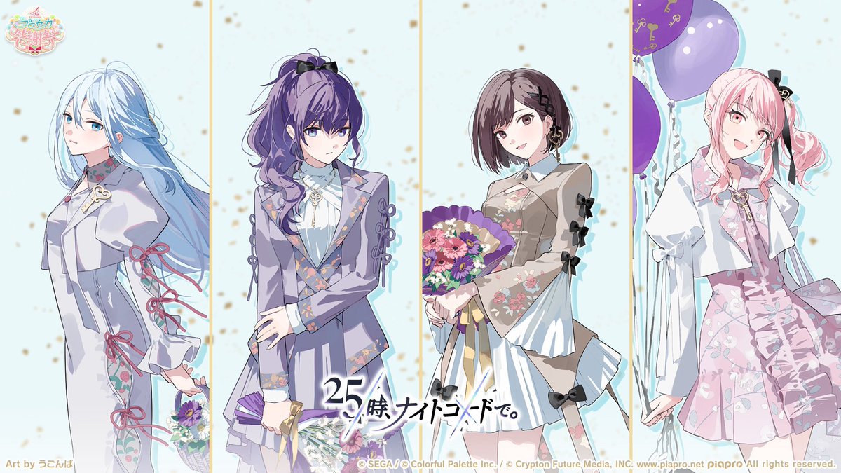 bossgobu's tweet photo. 歴代プロセカ感謝祭のビジュアルをまとめてみた（ニーゴ） https://t.co/AiJOGS3qer