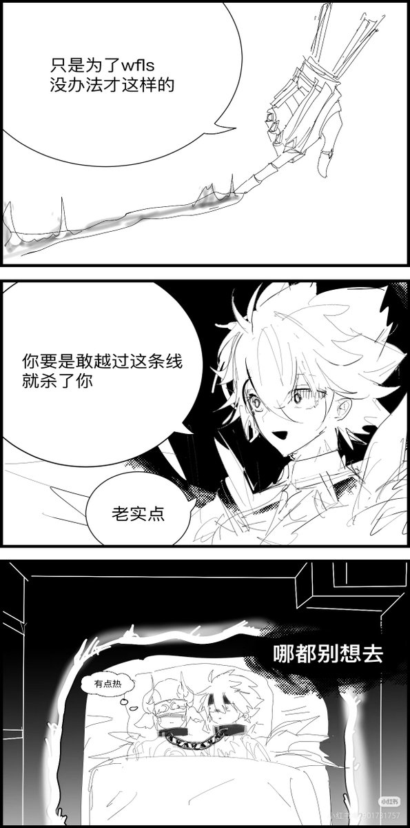 浅利 tweet media