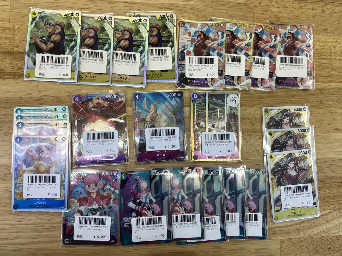 トレカビッグホーン (@big_horn_tcg) / Posts / X