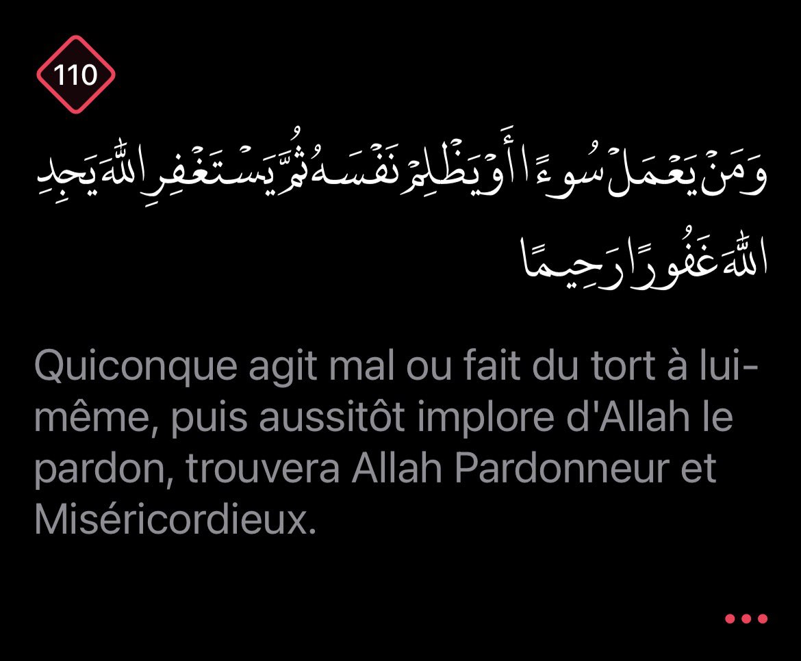 ﷽ tweet media