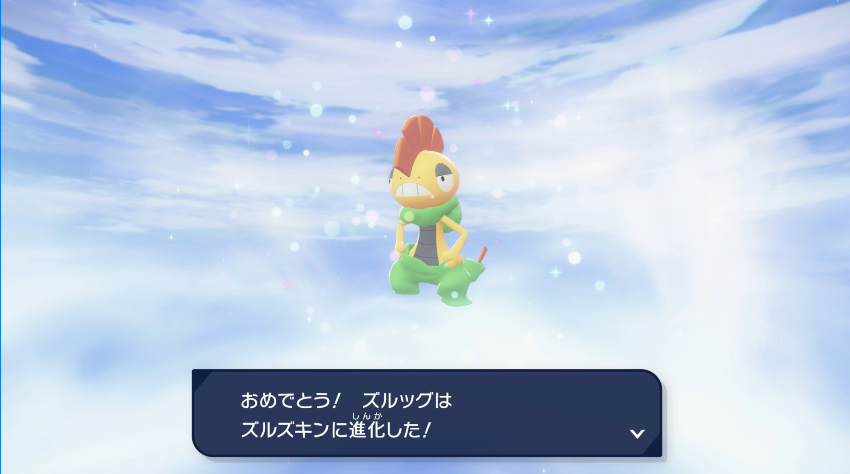 commander_tnkt's tweet photo. 苦節15時間くらい
色違いズルッグが出ました✨
ゴース、オンバット、クレッフィが計7匹も出て折れかけましたがうれしい。 https://t.co/oI4s6n8EDy