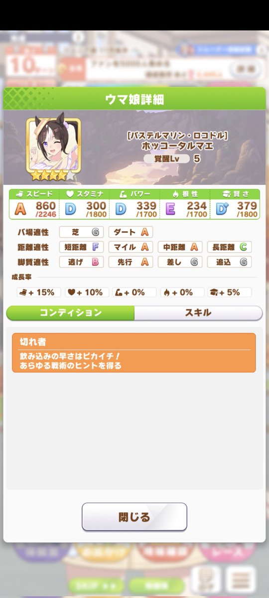 kazune0168's tweet photo. 昨日は敗北して今日、また負けられない戦いが開かれた… https://t.co/qtKo9djmKp