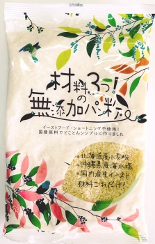 onsenosmmi's tweet photo. フォロワーさんが美味しそうなとんかつを食べていたので無性に食べたくなりました(∩´∀｀)∩イオンで購入した無添加パン粉がいい味出してました🍞最近嵌ってるとろ茄子とお弁当の残りの🦐の素揚げも美味しかった😋ブルドックソースが丸くなってから調味料棚で母親が探せなくなったのが悩みです🫠 https://t.co/x0arbkVomY