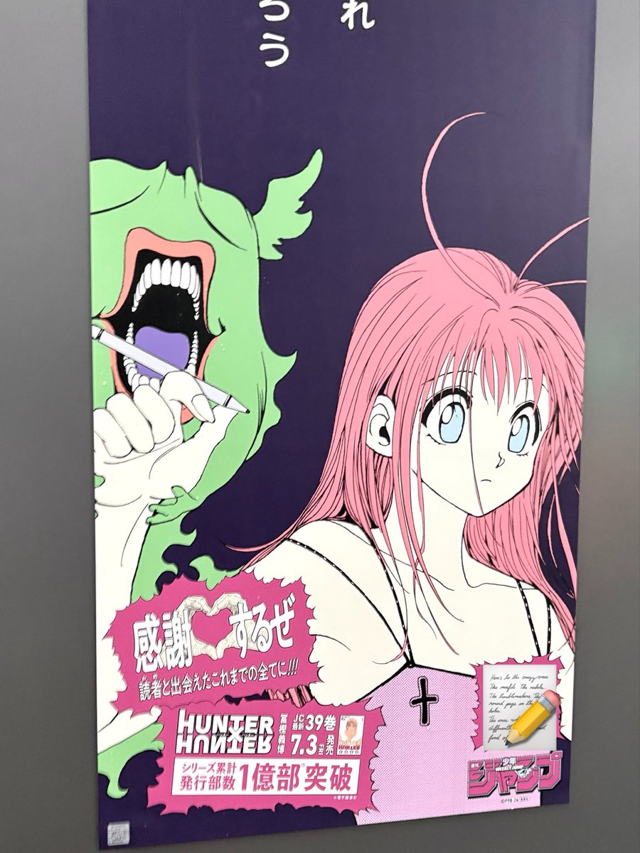 _313chan_'s tweet photo. 無事行けました⛓‍💥🩶みーたんみて🥹♥️♥️クラピカは遠すぎてツーショ撮れなかった( ˙̦꒳˙̦ )🌀 https://t.co/A1gyLAnMBF
