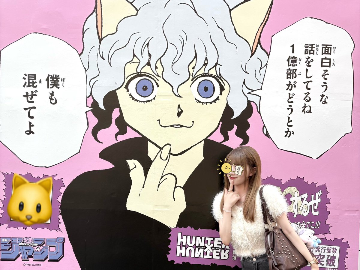 _313chan_'s tweet photo. 無事行けました⛓‍💥🩶みーたんみて🥹♥️♥️クラピカは遠すぎてツーショ撮れなかった( ˙̦꒳˙̦ )🌀 https://t.co/A1gyLAnMBF