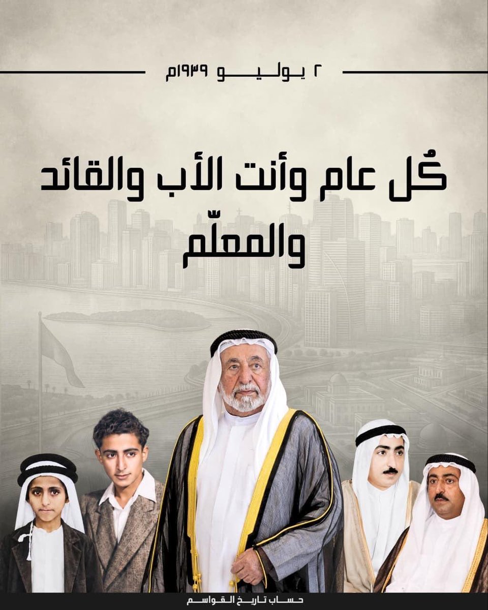 AhmadAljarwan_'s tweet photo. ربي يبارك في عمره ♥️ https://t.co/ExQOQBemo1