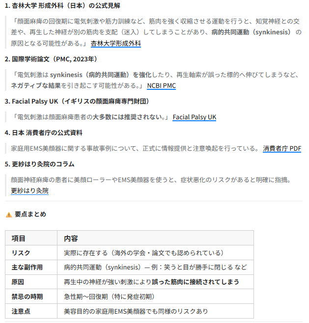ねむねむちゃん。 tweet media