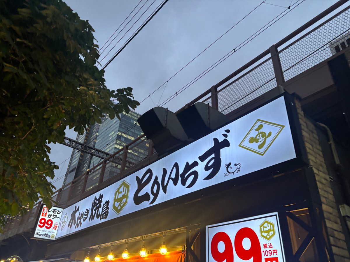 つかぽん (@tsukapon720) / Posts / X