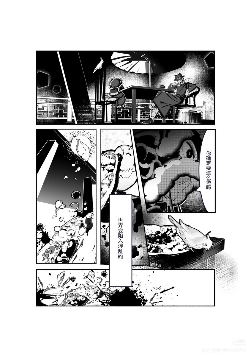 浅利 tweet media