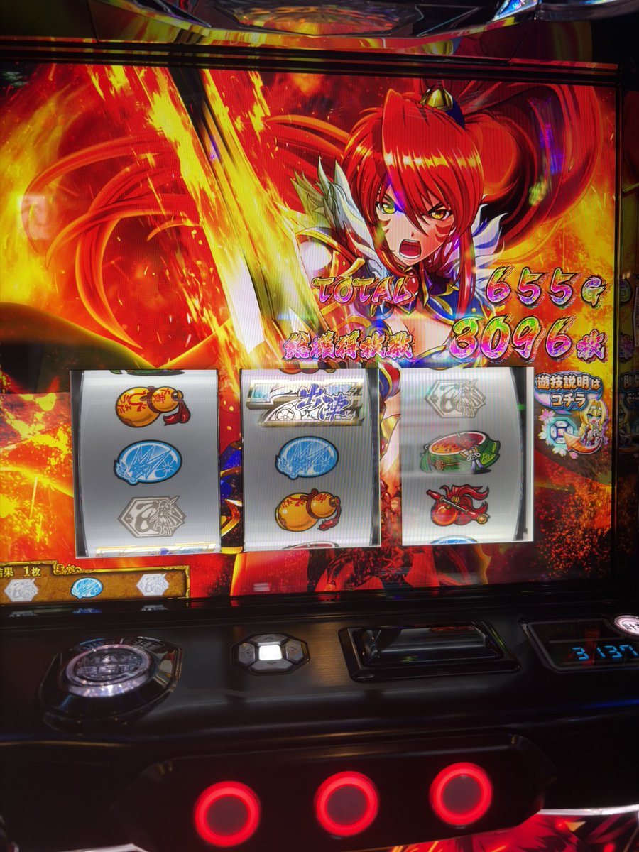 samon_nico's tweet photo. 乙女5でイヤホンで聞きながら打ってたら、レバーオンでフリーズの重低音してビックリした😳
案の定フリーズでした！
後告知もあれば、先告知もあるとw
平和さん、いろいろな演出満載で楽しませてもらってます☺️ https://t.co/w0hMqxwnXx