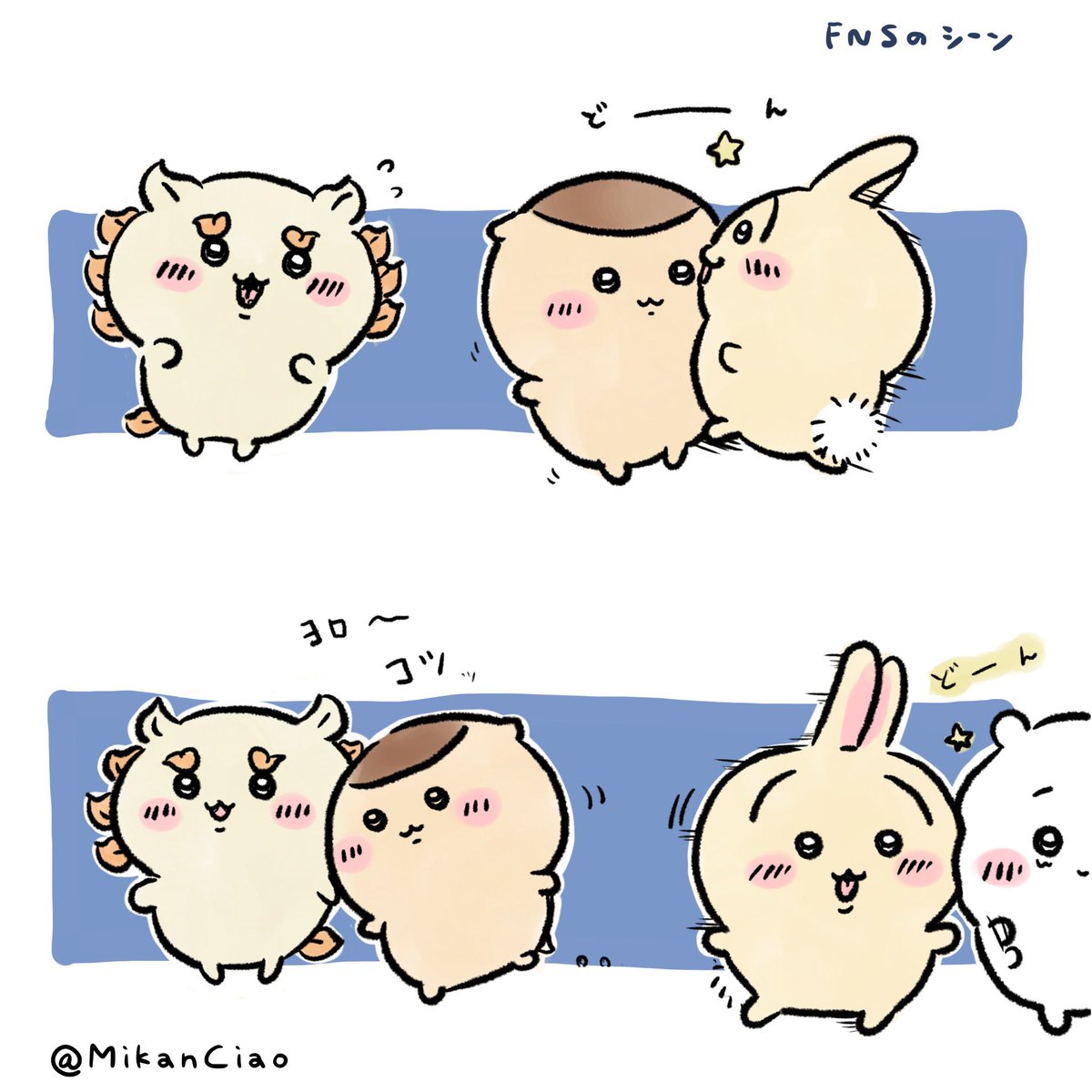 MikanCiao's tweet photo. このシーン可愛いくて繰り返し見た😂 https://t.co/DArta9c6Vz