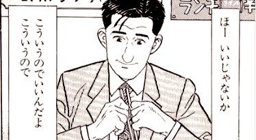 side_hage's tweet photo. @konbuchan5 https://t.co/qBcmG3S5HC