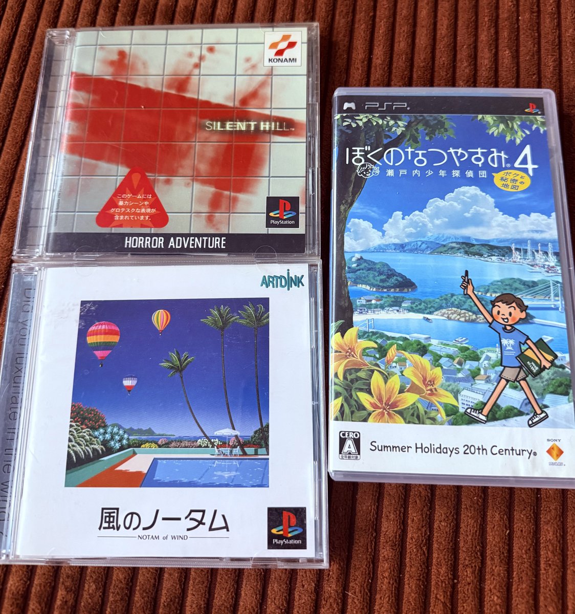 aaaaaaaaaaway's tweet photo. found these gems in akihabara. silent hill's japanese cover is insanely beautiful https://t.co/AvyQBFHLuW