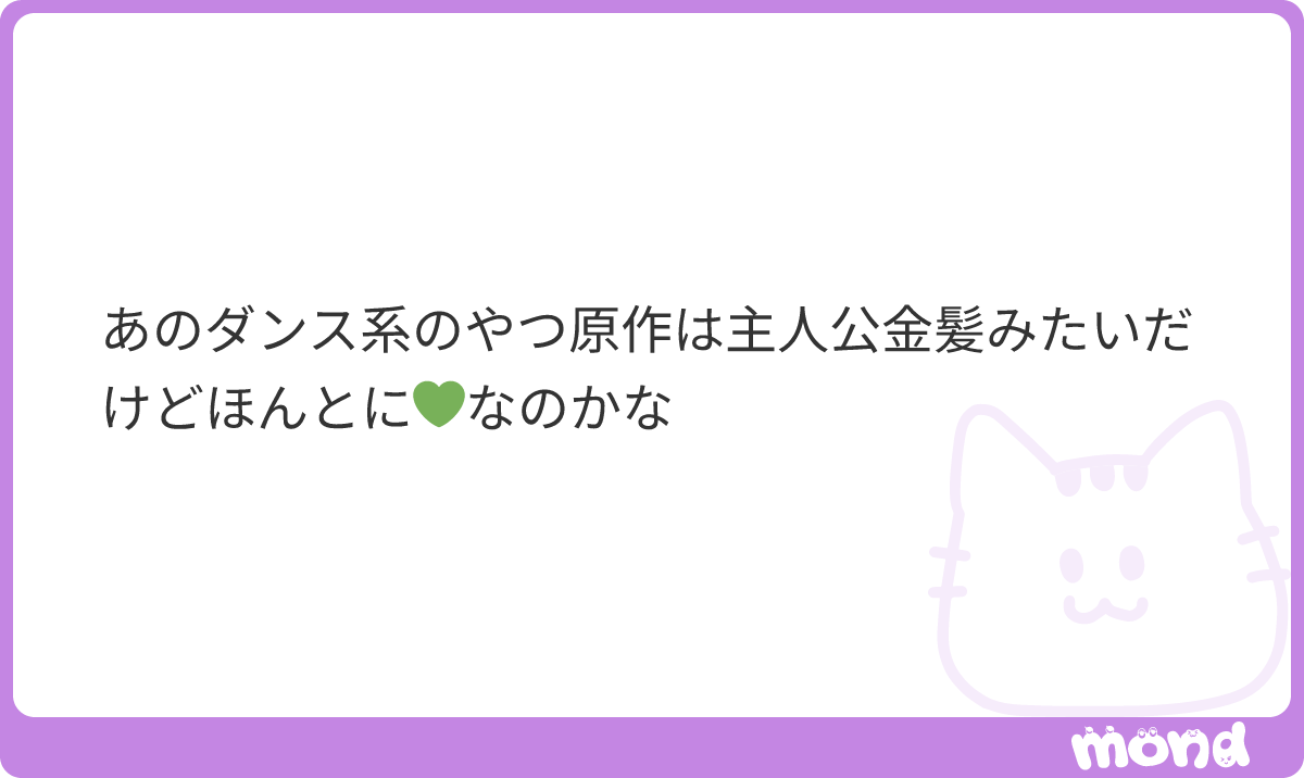 _75neko3's tweet photo. そうなんだ⁉️じゃあ違うのかな、？ https://t.co/0vCD1SS9N4