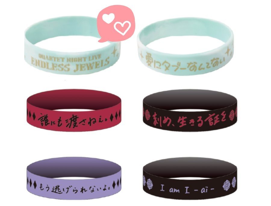 uuataame's tweet photo. 交換 うたプリ カルライ タブナイ 特典 ラバーバンド キャラバン ソロステージ

譲
ラババン 千葉⇨藍①、カミュ
フォンタブ⇨ジュエル蘭丸、藍、カミュ、ソロ藍

求
ラババン
神戸 嶺二
蘭丸、藍

💕優先
千葉⇄神戸優先
郵送希望
異類交換で難しいと思いますがよろしくお願いいたします。 https://t.co/lCyifykKCU