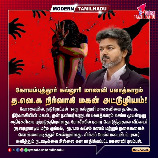 YousufRiaz86's tweet photo. இப்போல்லாம் இது நார்மலய்ஸ்   ஆனா மாதிரி பீலிங் இருக்கு 

சிங்க பெண் படை அல்ல சிங்கப்பேன் படை ..  அவர்கள் ரீல்ஸ் மட்டுமே எடுப்பார்கள் https://t.co/BJ71qbUIpQ