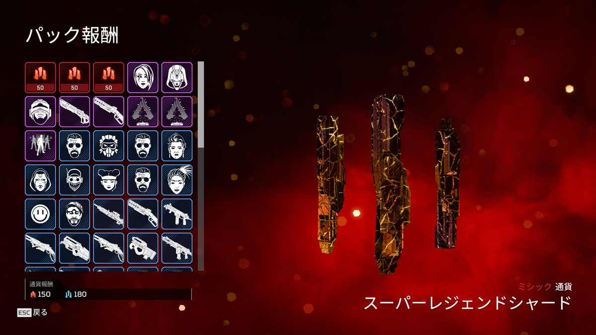 mini1137154's tweet photo. 当たった～ https://t.co/NIH3APoz8S