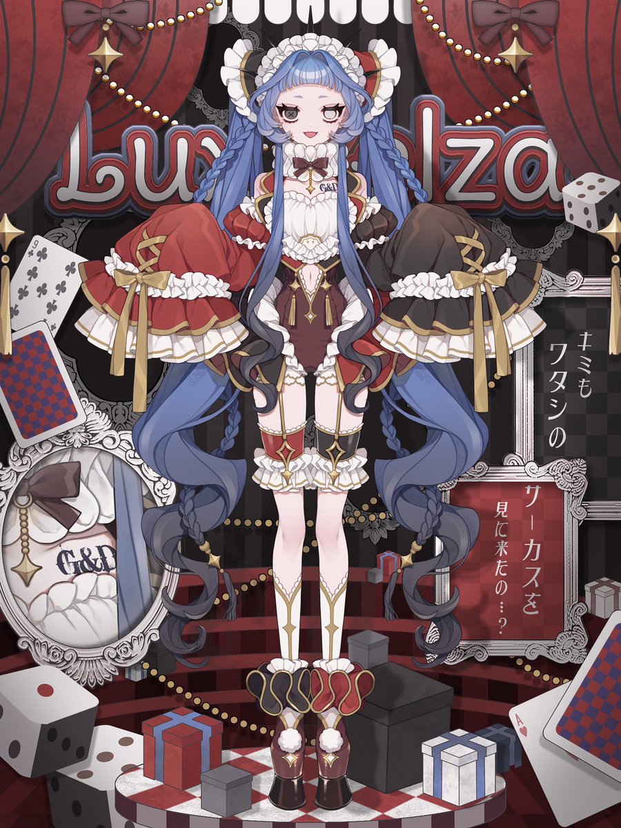 ルクス・イェルザ tweet media