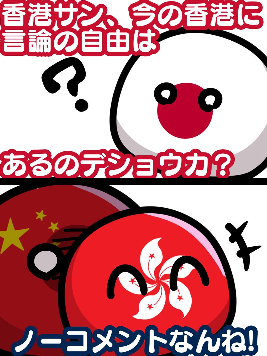 lran1986's tweet photo. 言論の自由（実話） https://t.co/5PuYKoAg7g