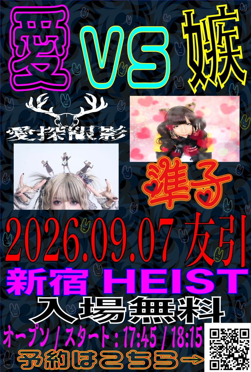 愛探眼影 (@aisagasu_es) / Posts / X