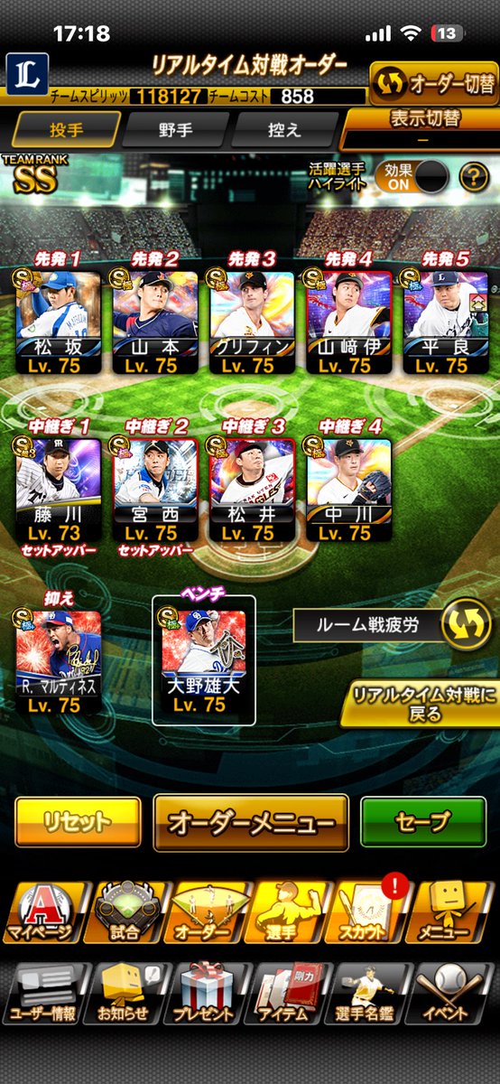 P783U's tweet photo. 💸マネー30即マネら35即

◻︎S極102 S111
◻︎最高スピ120600↑
◻︎Aレベマ400↑S現凸2枚
◻︎合計スピ解＋↑
◻︎リアタイ強垢
◻︎2017〜古参
◻︎規格外打者谷　TS永川　センターB柳田
◻︎KONAMI未連携or削除済み

#プロスピ垢販売　#プロスピ販売
#プロスピ垢交換　#プロスピ交換 https://t.co/mJ8WZqwckX