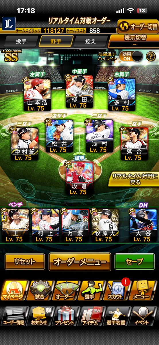 P783U's tweet photo. 💸マネー30即マネら35即

◻︎S極102 S111
◻︎最高スピ120600↑
◻︎Aレベマ400↑S現凸2枚
◻︎合計スピ解＋↑
◻︎リアタイ強垢
◻︎2017〜古参
◻︎規格外打者谷　TS永川　センターB柳田
◻︎KONAMI未連携or削除済み

#プロスピ垢販売　#プロスピ販売
#プロスピ垢交換　#プロスピ交換 https://t.co/mJ8WZqwckX