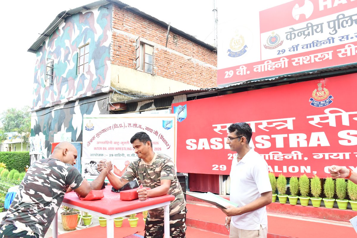 29BnSSB_INDIA's tweet photo. आज दिनांक 02.07.2026 को 29 वाहिनी सशस्त्र सीमा बल, गया जी (बिहार) के परिसर में अन्तर्वाहिनी आर्म- रेसलिंग प्रतियोगिता- 2026 का सफलतापूर्वक आयोजन किया गया। https://t.co/innnIjsZBj
