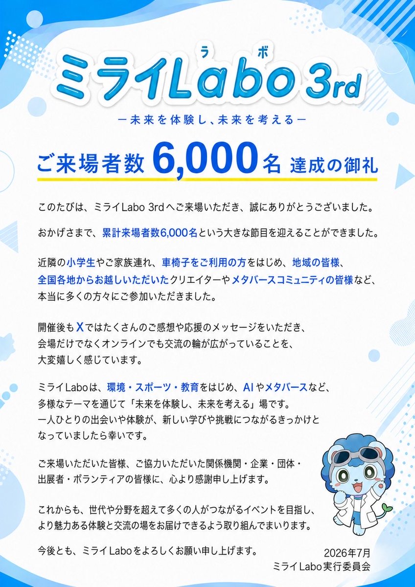 みくり (@mikuri_1219) / Posts / X