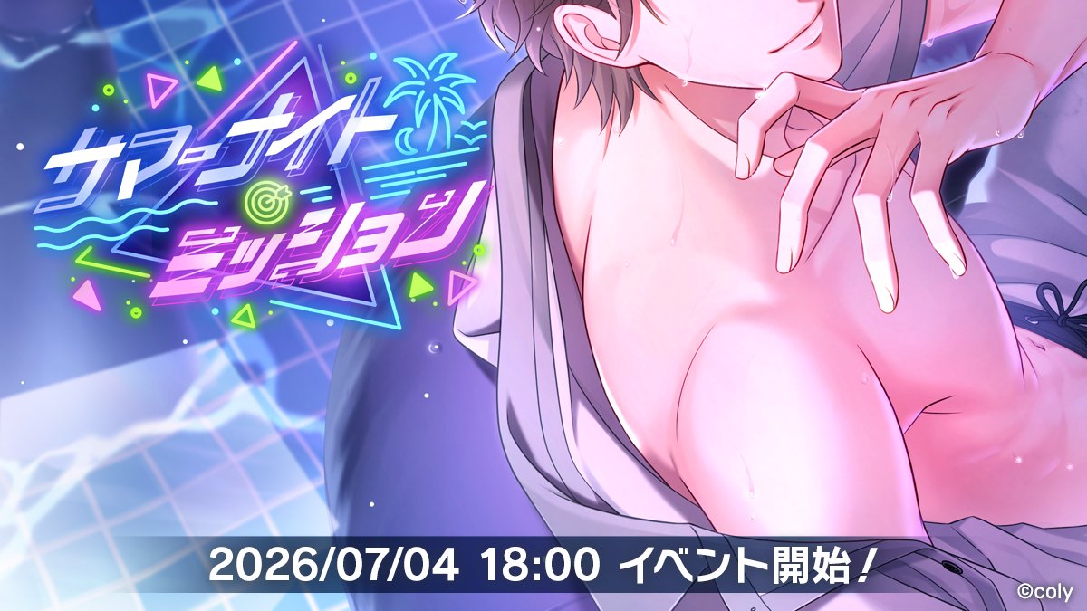 【公式】スタンドマイヒーローズ tweet media