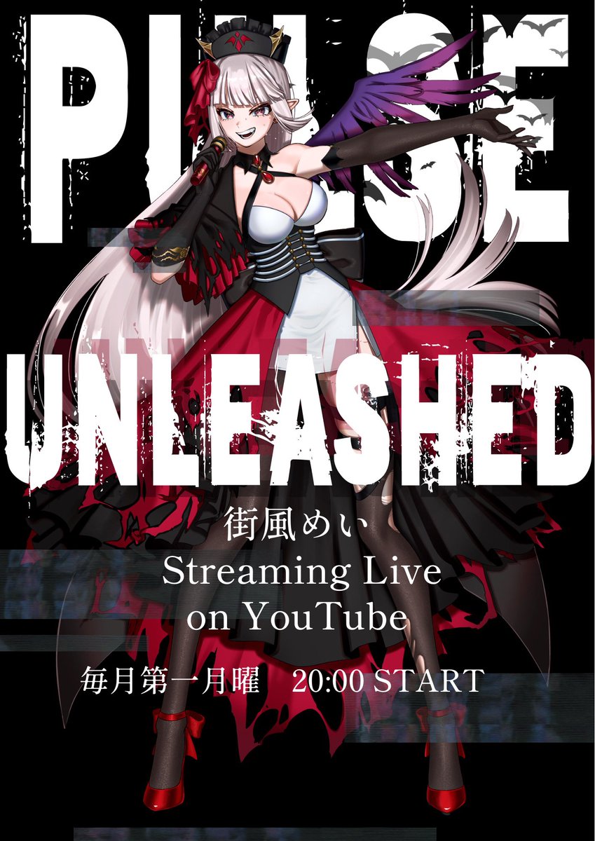 街風めい (@meimei_mckz) / Posts / X