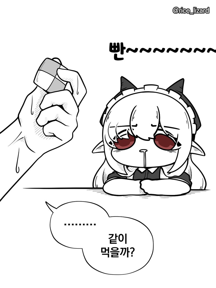 rice_lizard's tweet photo. 메이드 흉내를 내는 드래곤 https://t.co/EahRygiASn