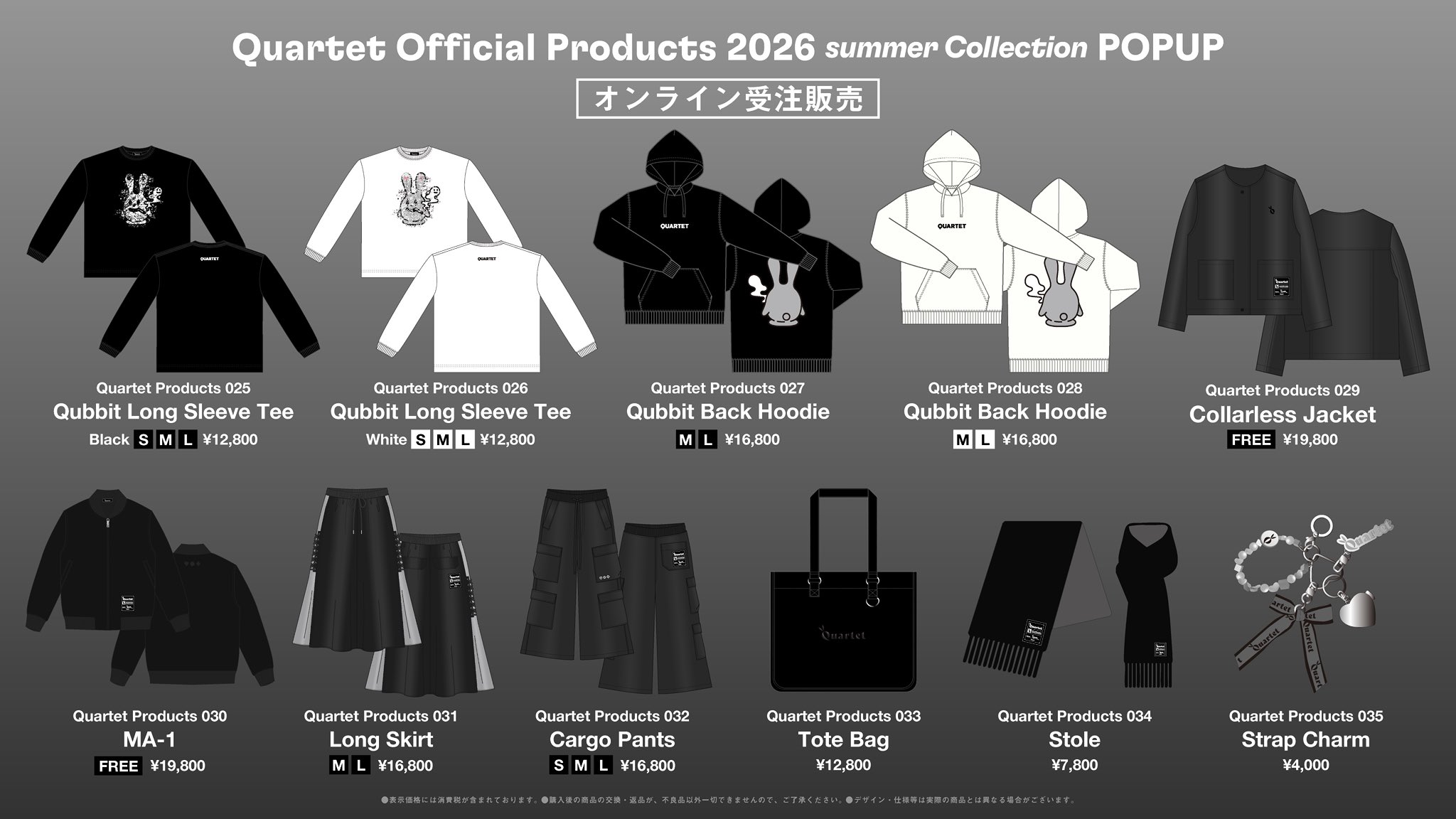 Quartet Official Products (@QuartetOffiPro) / X