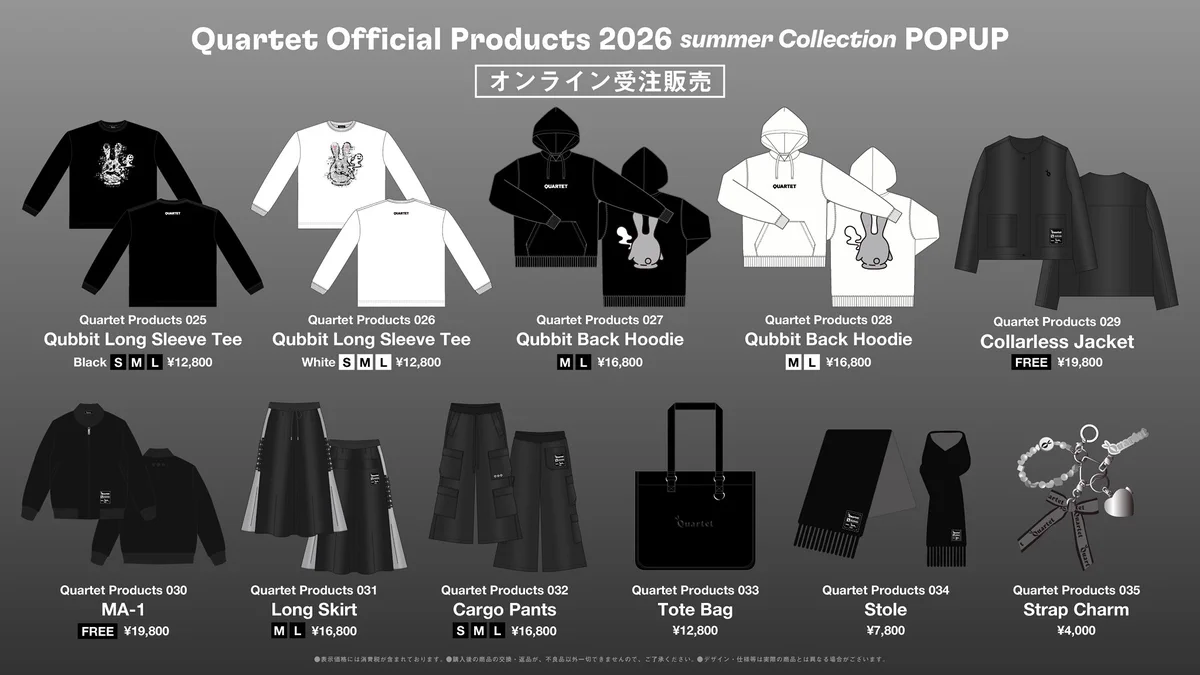 【バラ売り】BinTRoLL Quartet POPUP Gacha 2026 Quartet Official Products (@QuartetOffiPro) / X