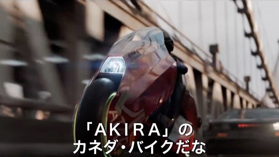 mai2004_cine's tweet photo. 洋画観てて思うんだけど、
海外の人『AKIRA』好きすぎない…？ https://t.co/HPB8nyiDgK