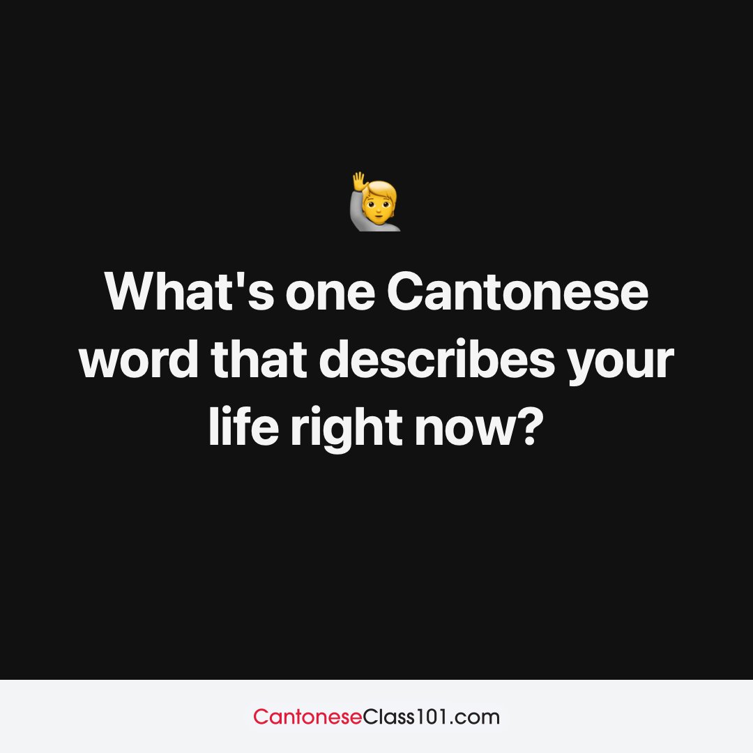 cantoneseclass's tweet photo. Can you answer this question? 🙋 P.S. Take this short test to assess your Cantonese and find out your real level:
https://t.co/SbRfC7VadY https://t.co/r0I4hwJEnt